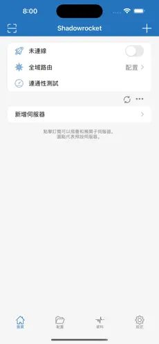 telegraph梯子android下载效果预览图