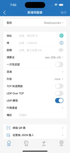 telegraph梯子android下载效果预览图