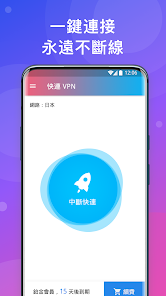 和快连类似的软件叫什么android下载效果预览图